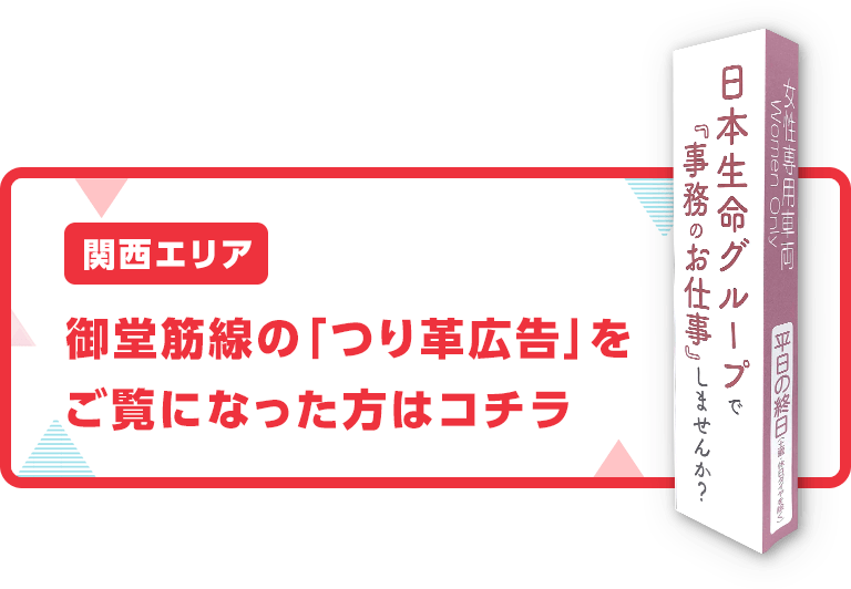 バナー