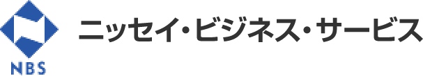 ニッセイ・ビジネス・サービス株式会社